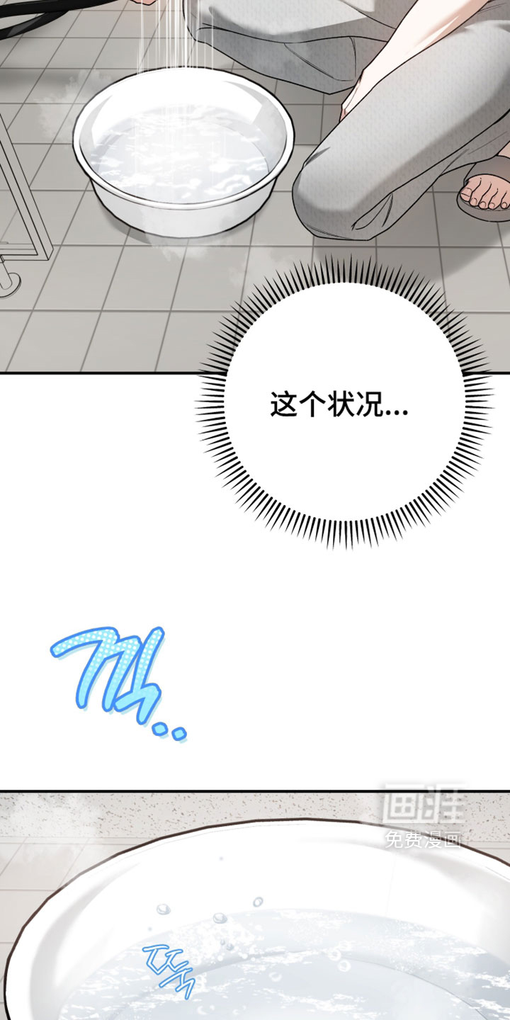 第16话9