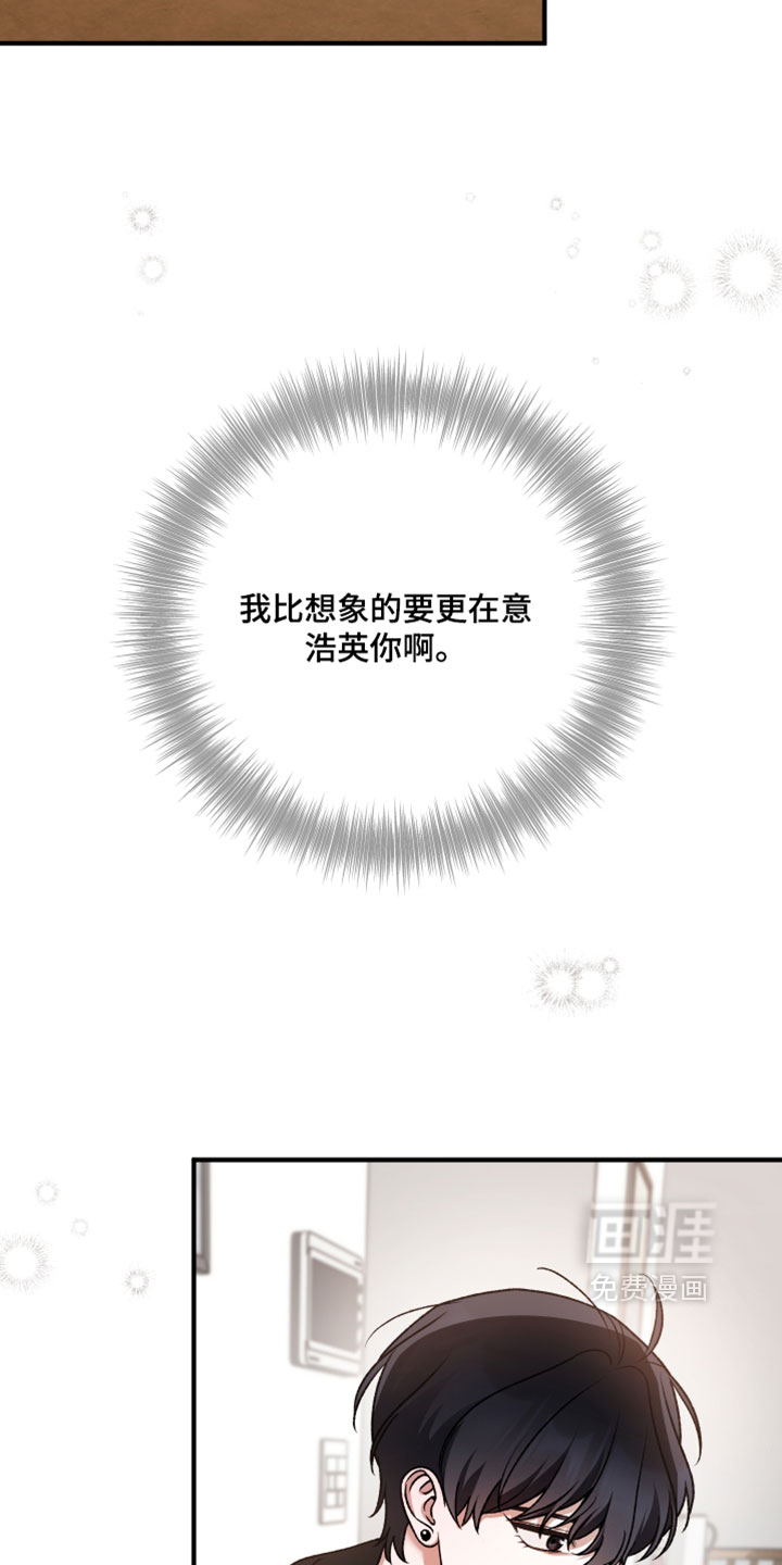 第23话11