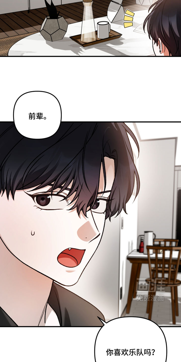 第23话13