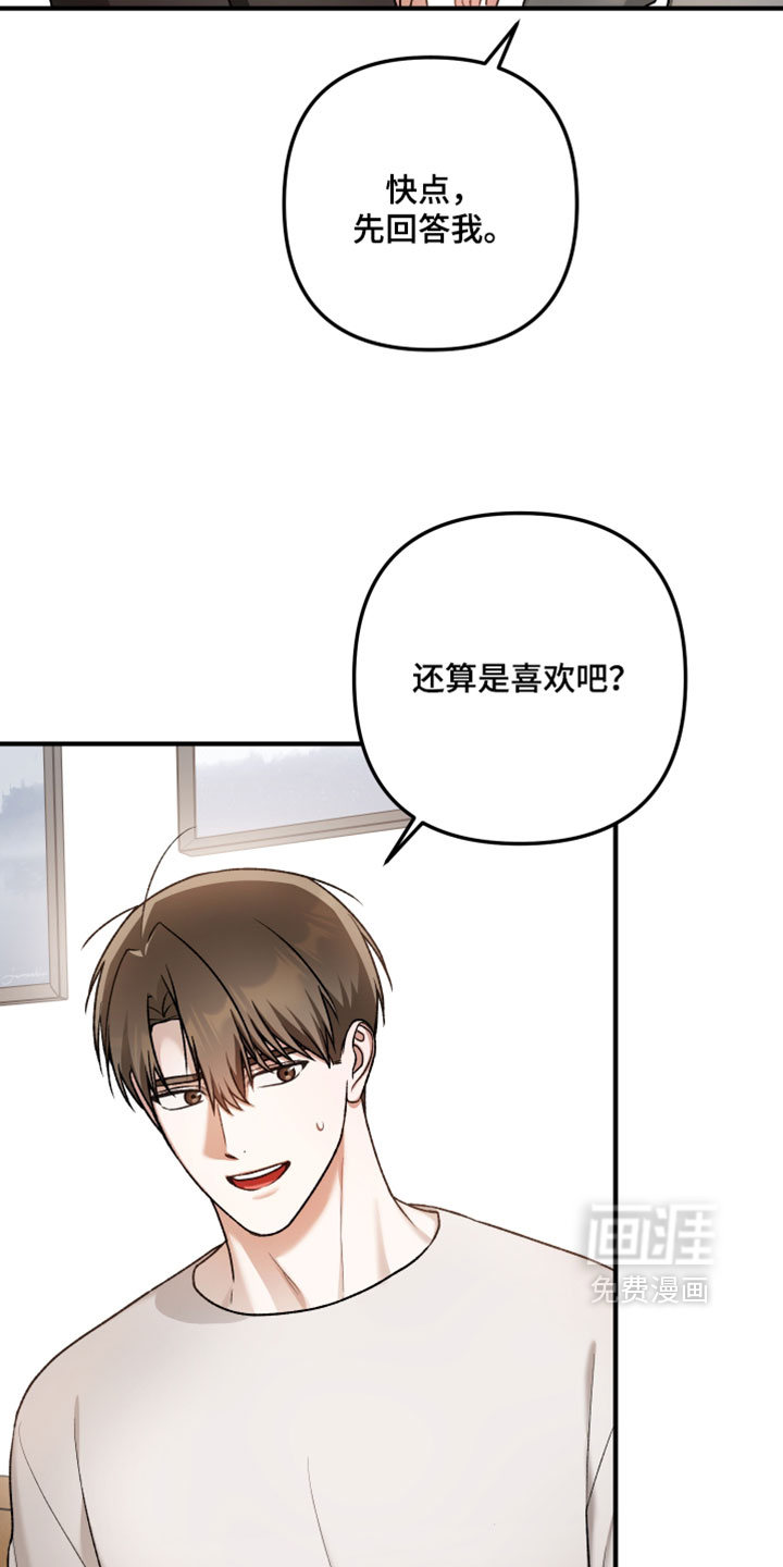 第23话15