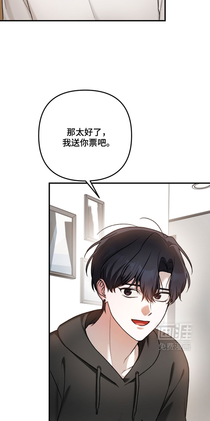 第23话16