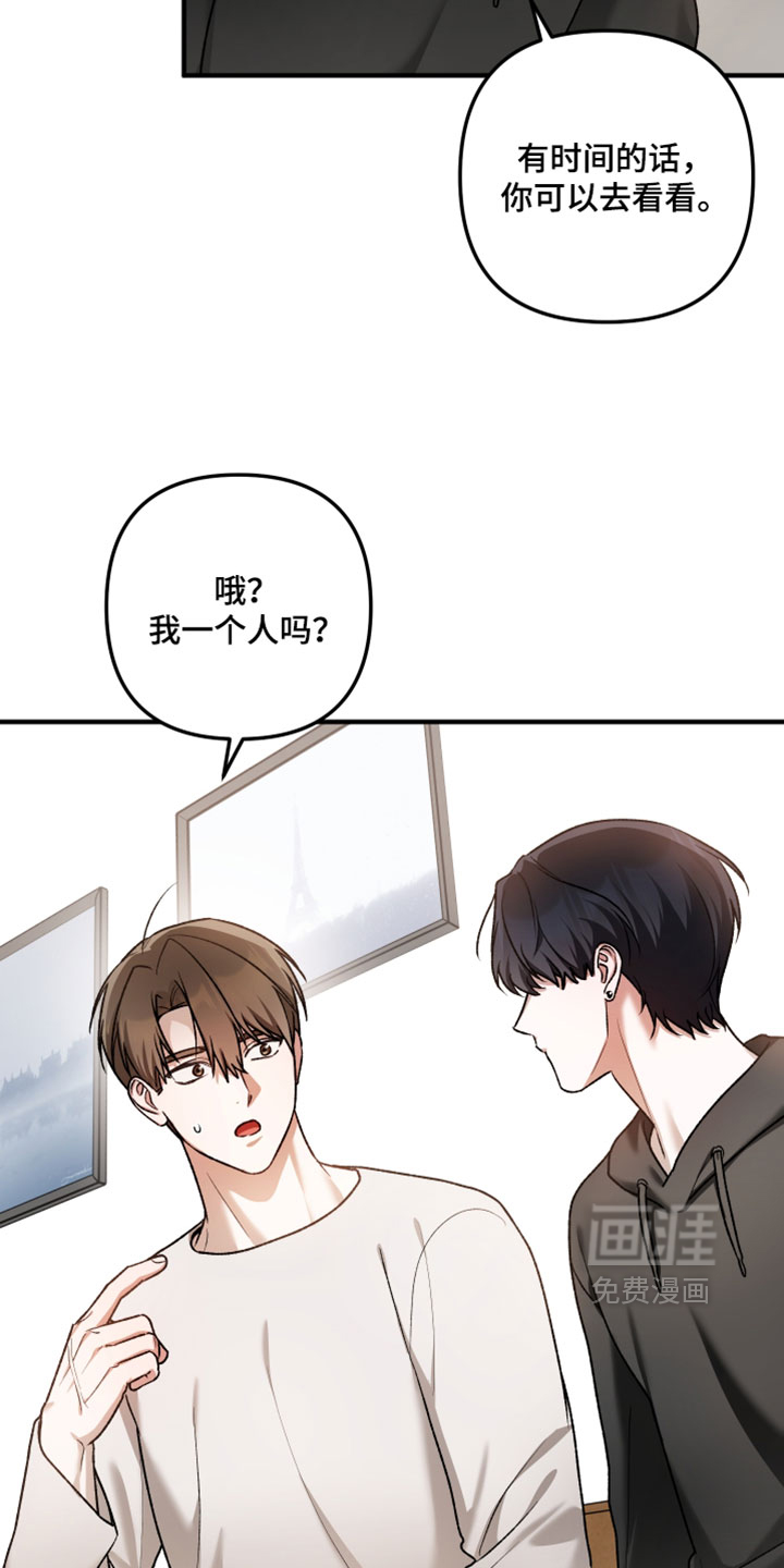 第23话17