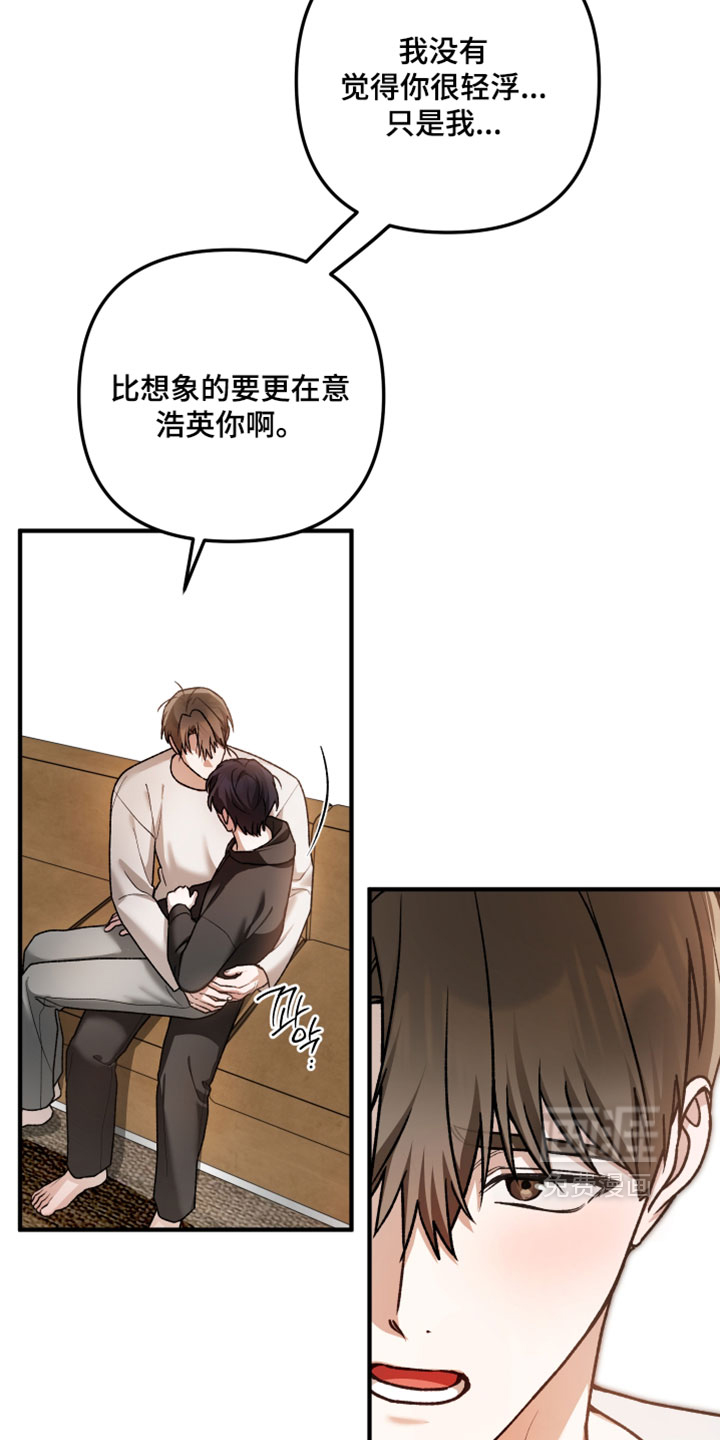 第23话4