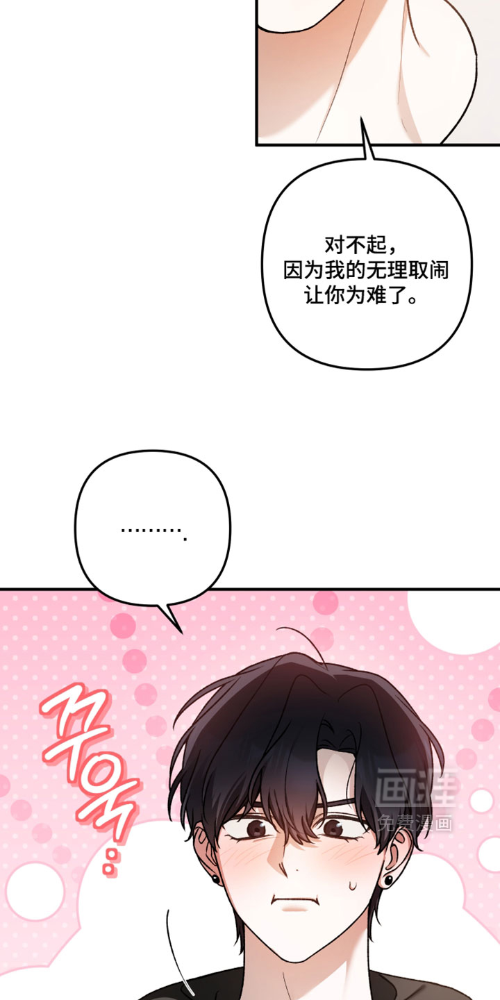 第23话5