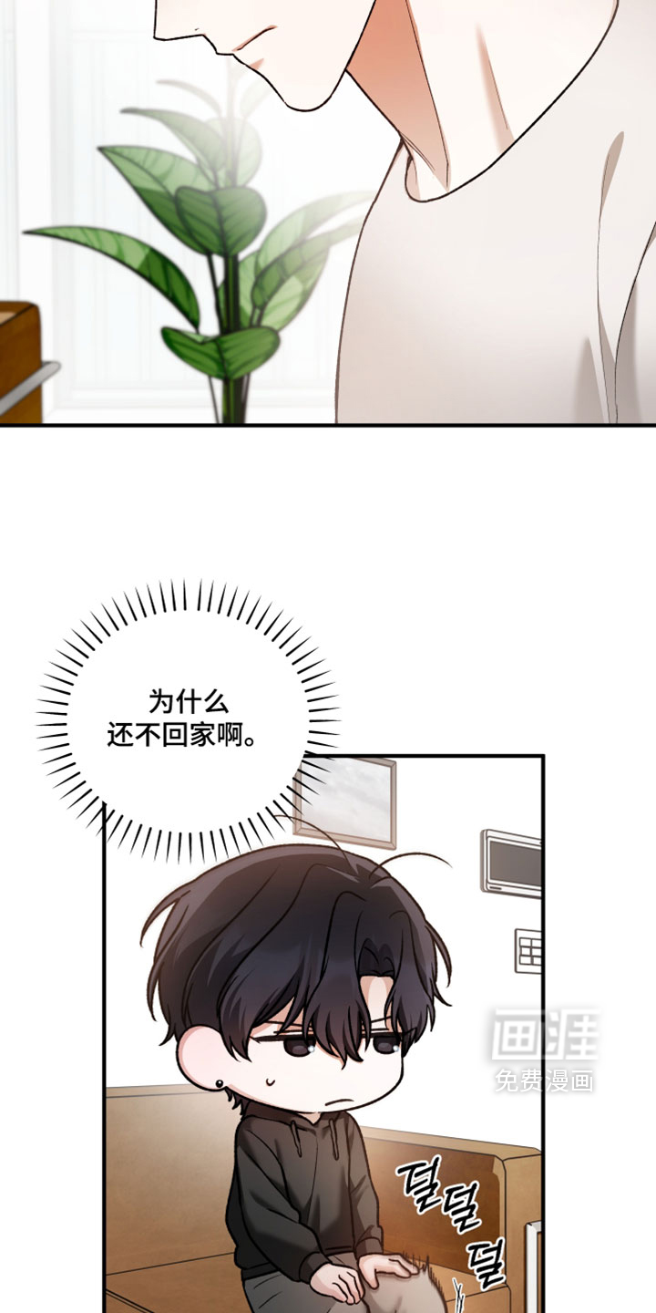 第23话9