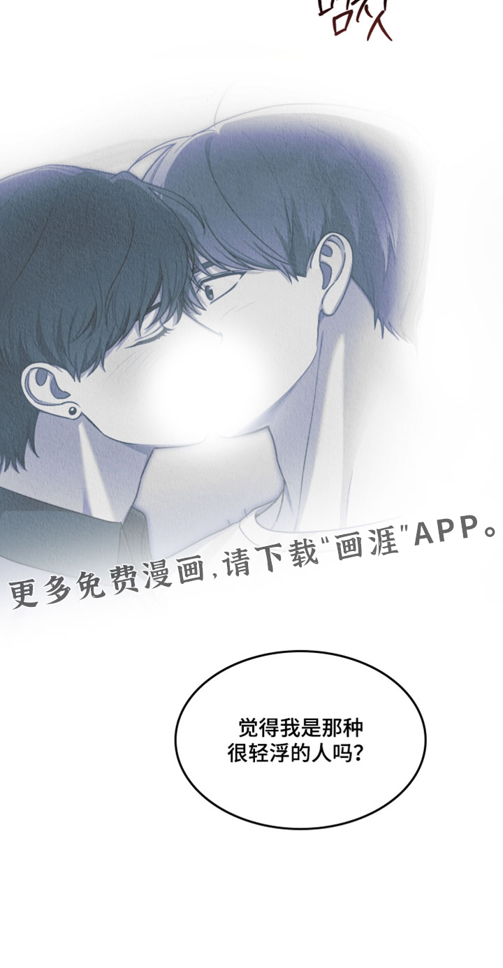 第22话18