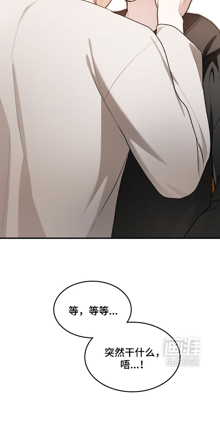 第21话10