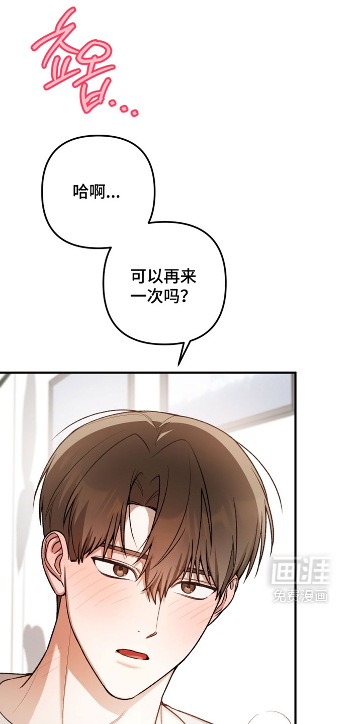 第21话11