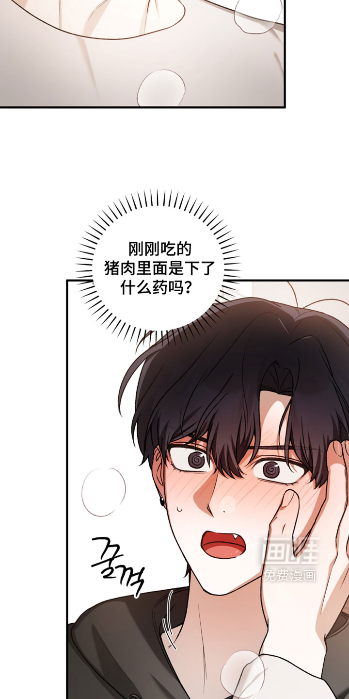 第21话12
