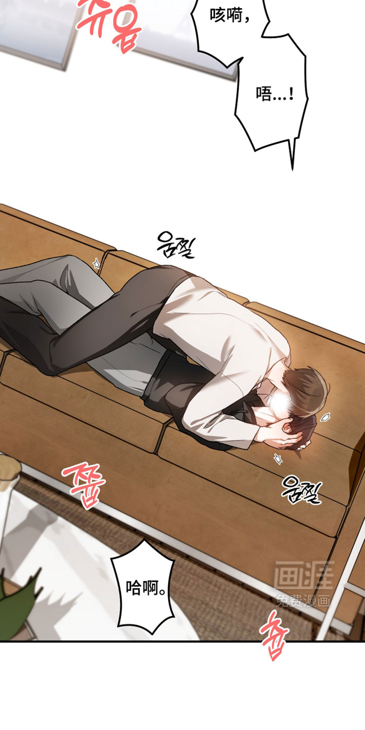 第21话16