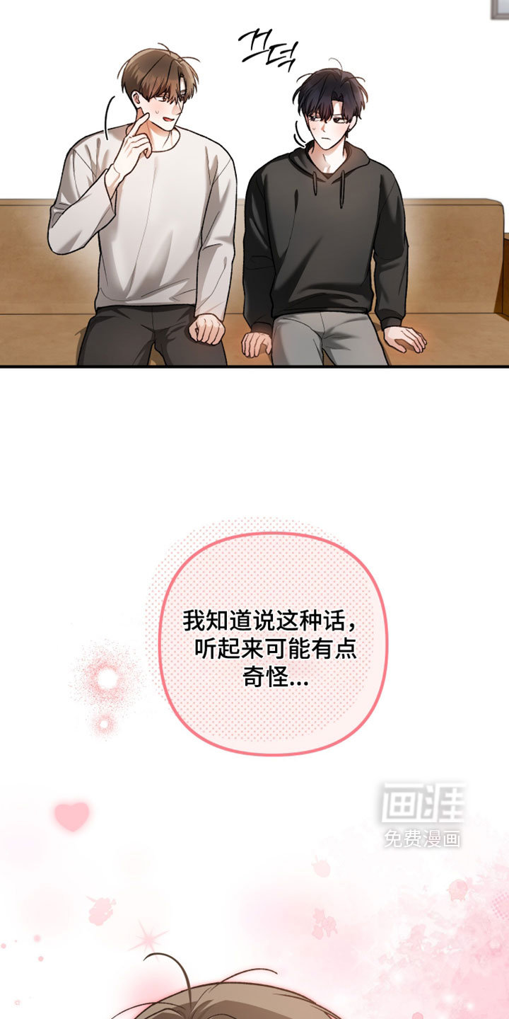 第21话4