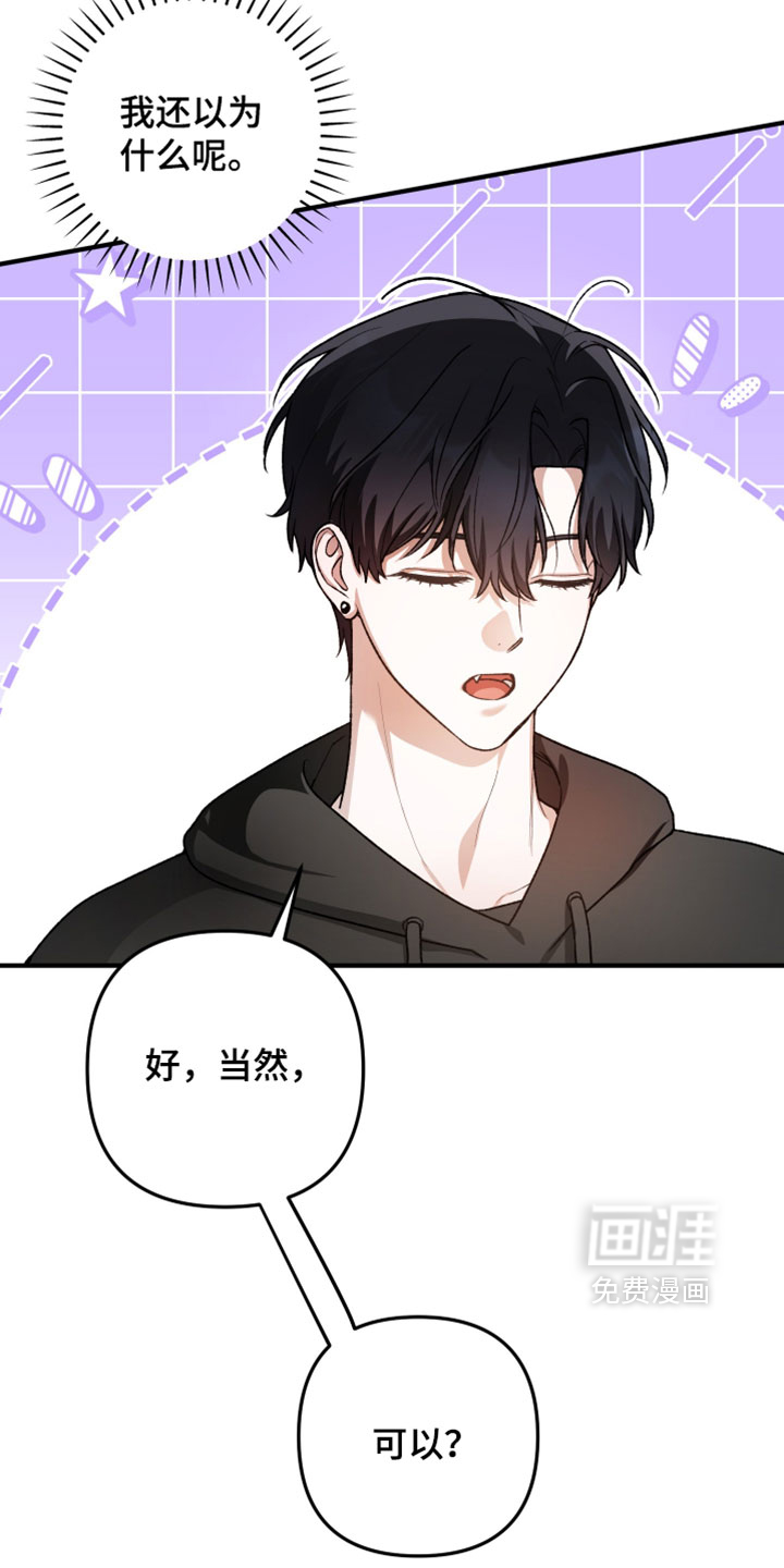 第21话6