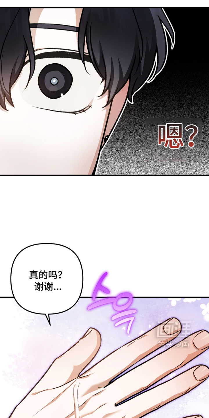 第21话7