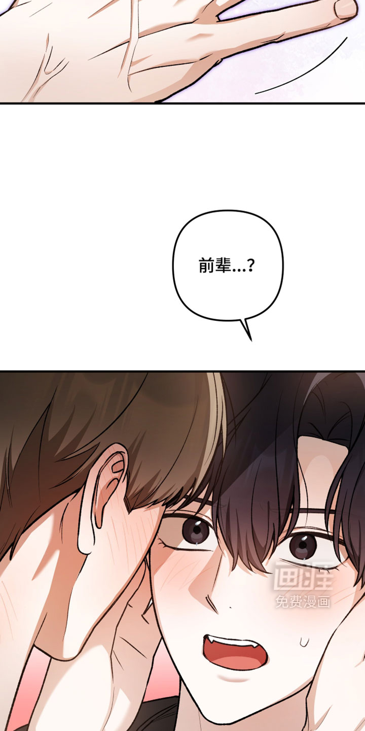 第21话8