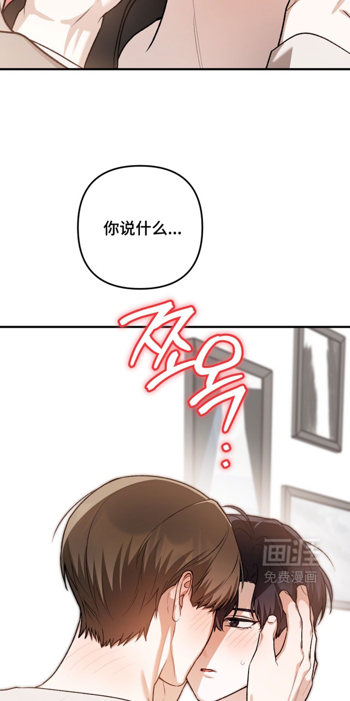 第21话9