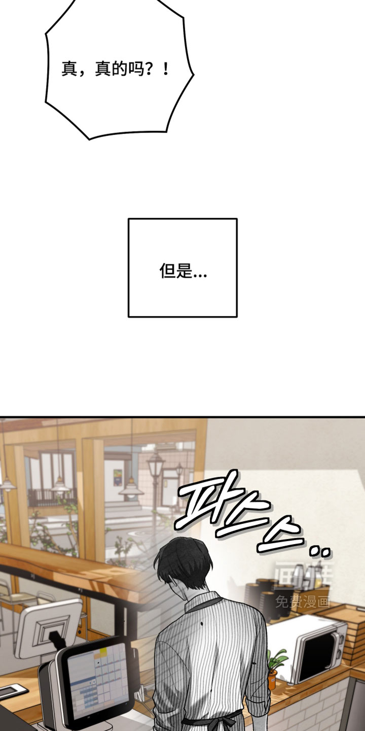 第20话12