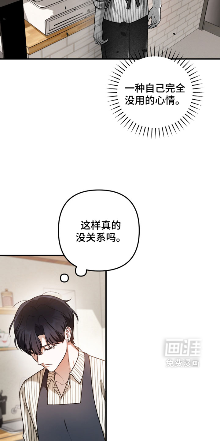 第20话13