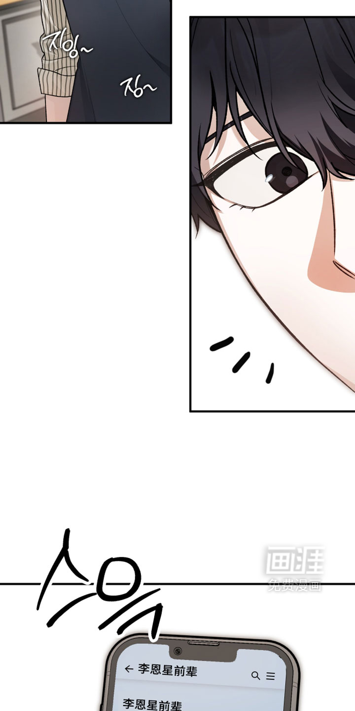 第20话14