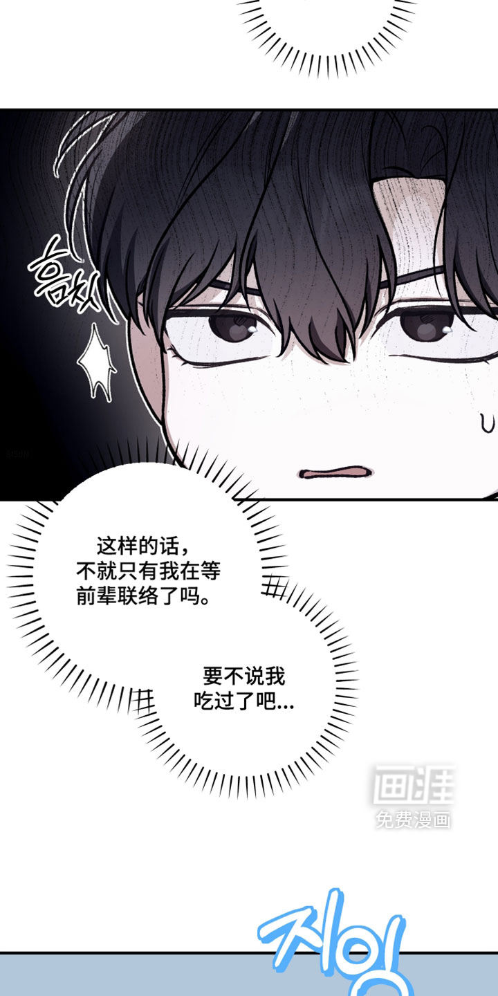 第20话18