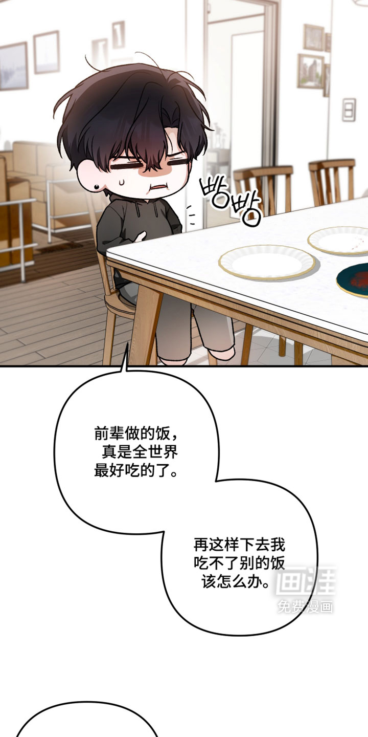 第20话23