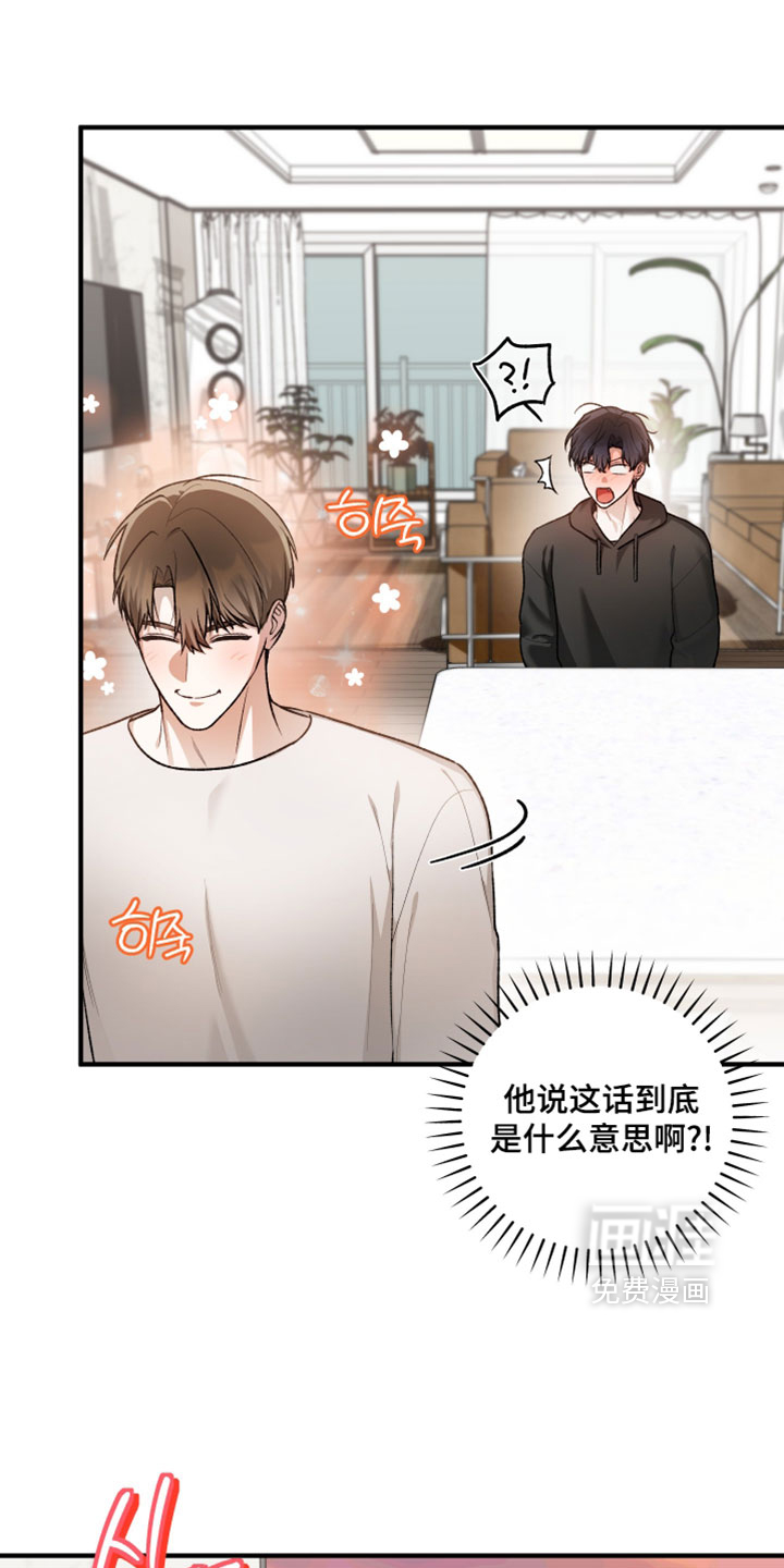 第20话25