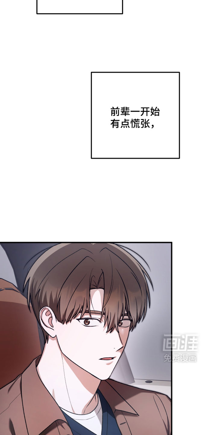 第20话5