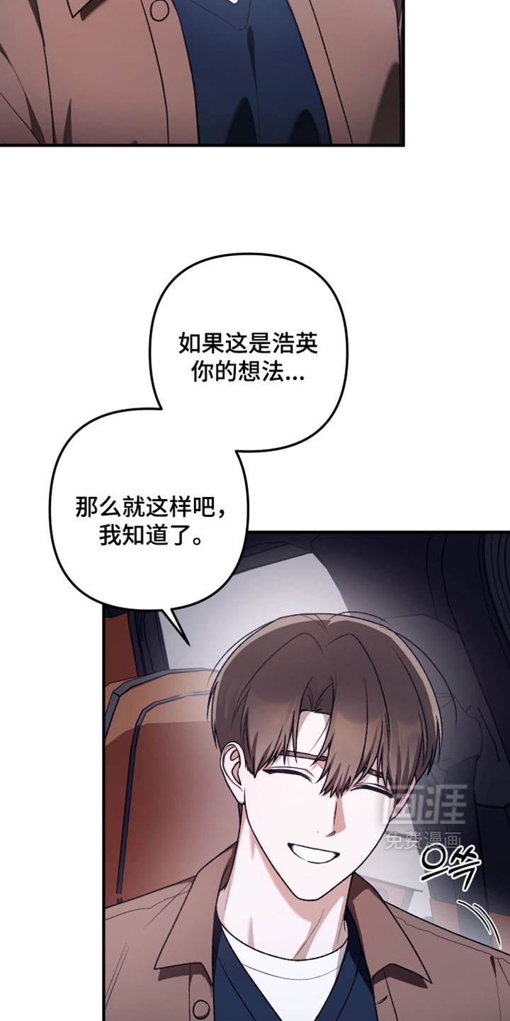 第20话6