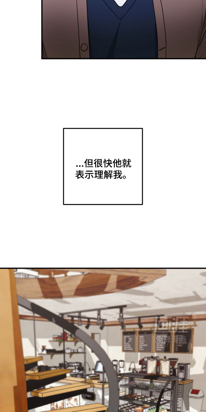 第20话7