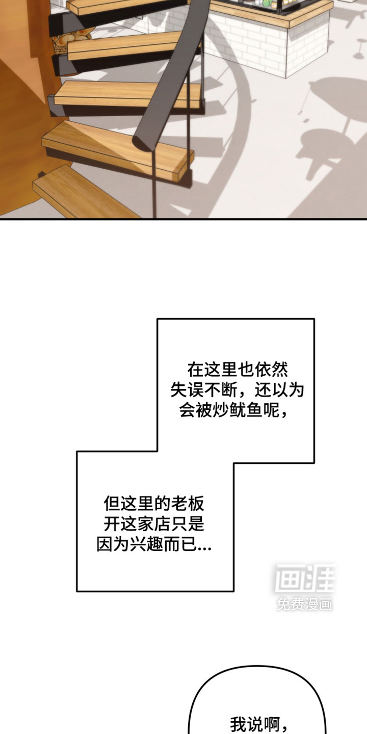 第20话8