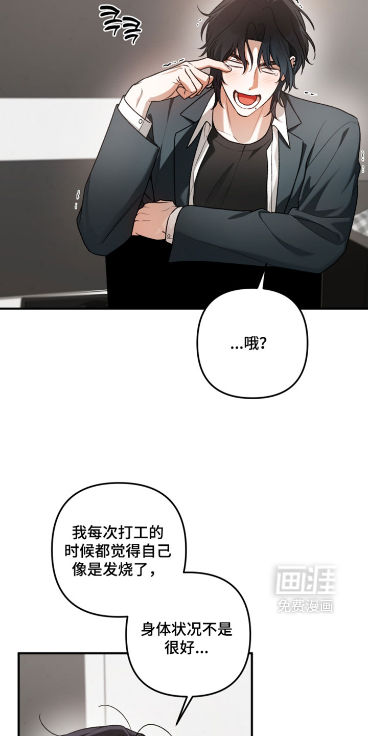 第19话12