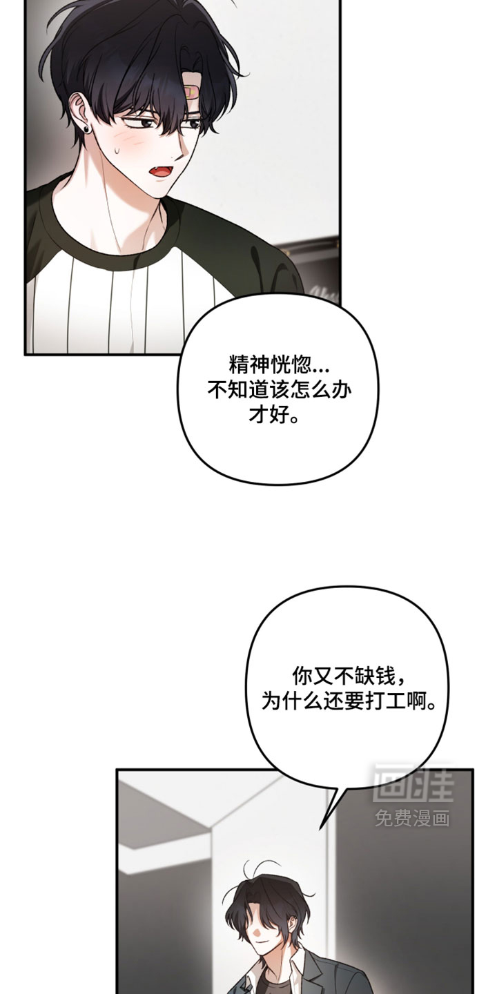 第19话13