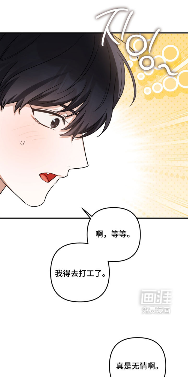 第19话18