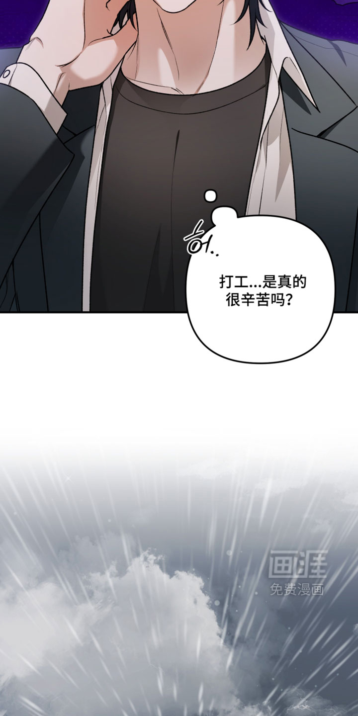 第19话23