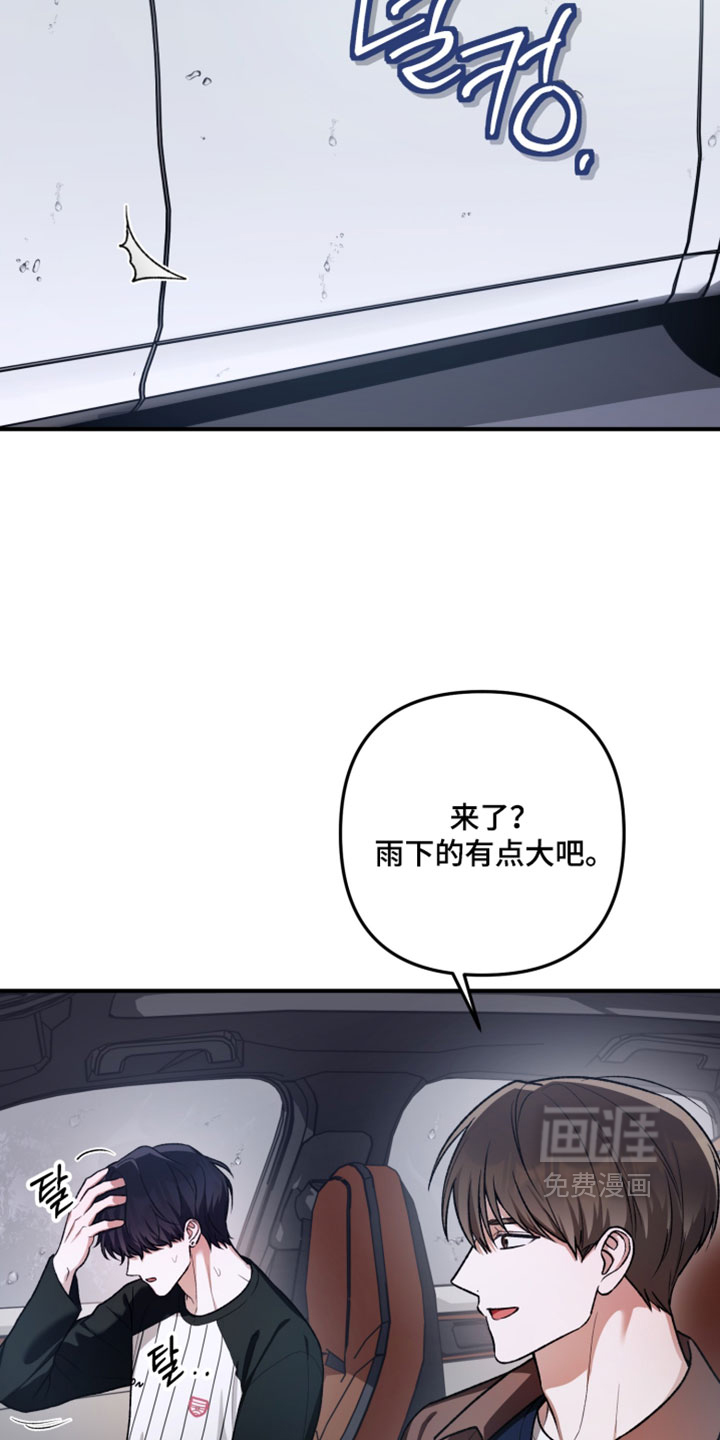 第19话25
