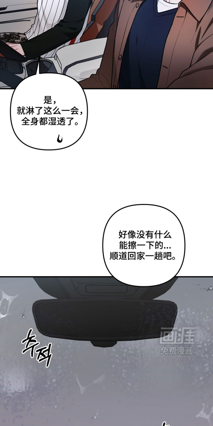 第19话26