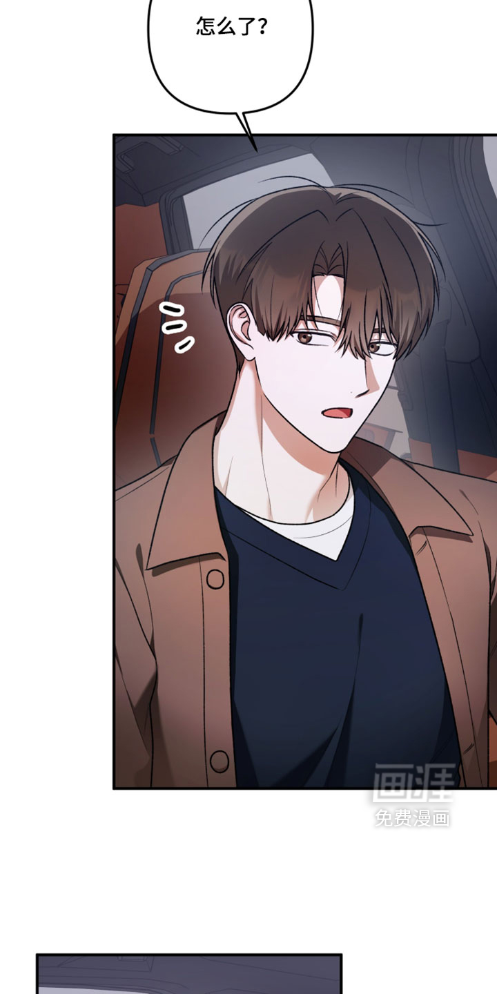 第19话29
