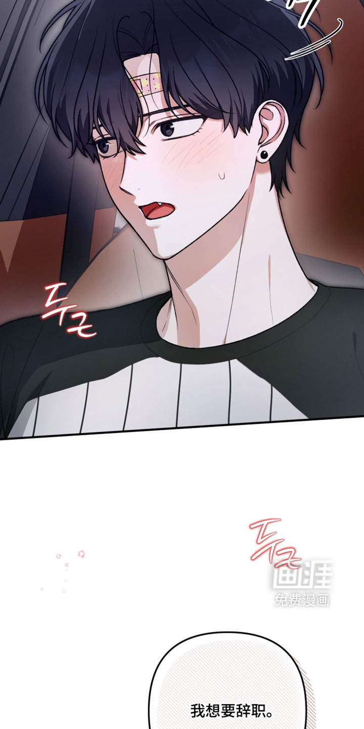 第19话31