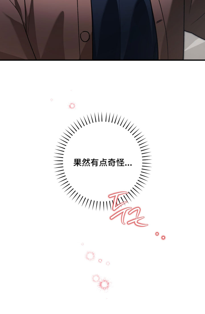 第19话33