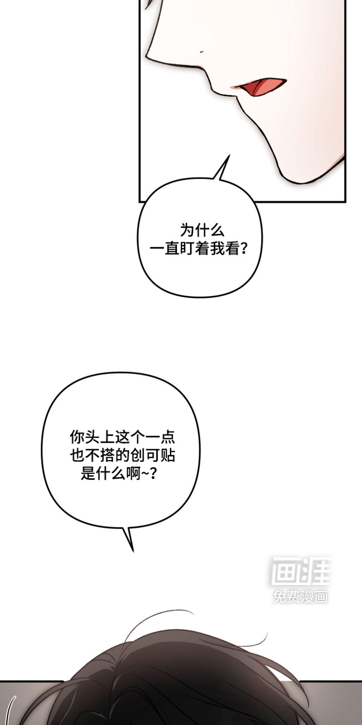 第19话8