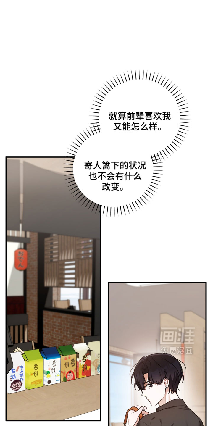 第18话0