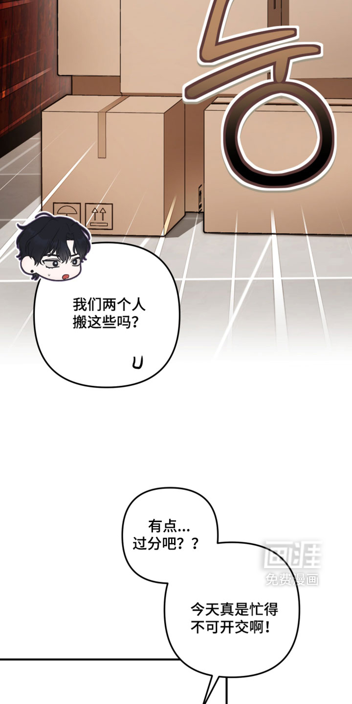 第18话10