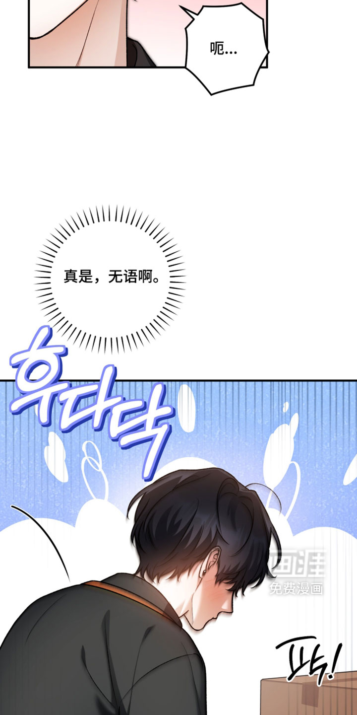 第18话18