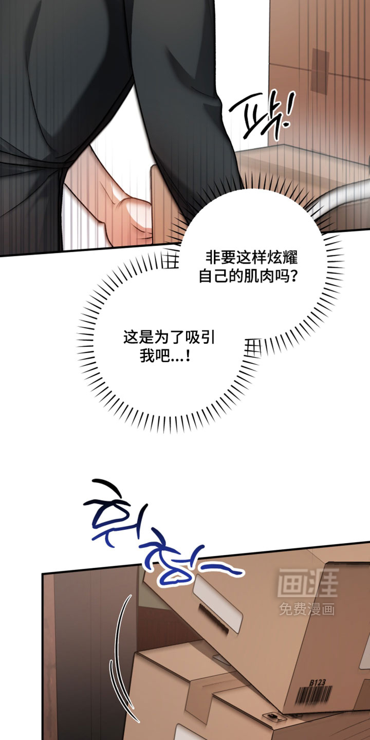 第18话19