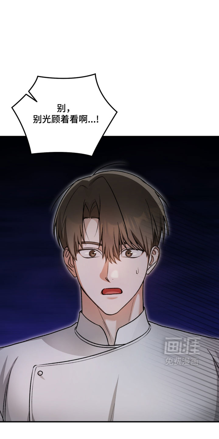 第18话23