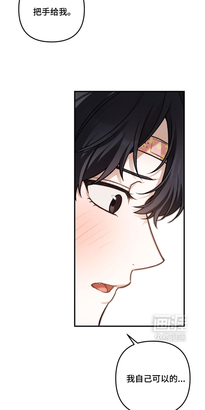 第18话26