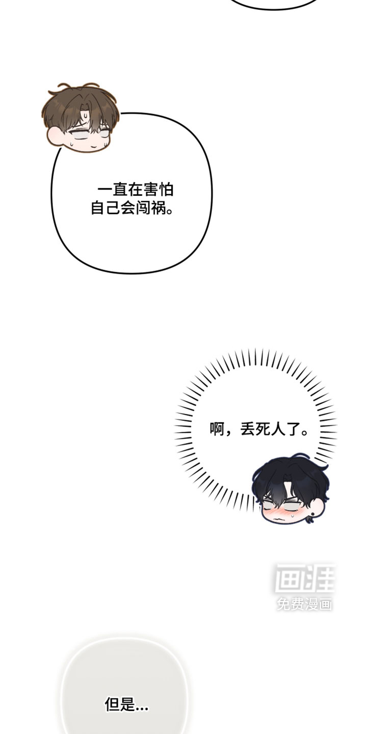 第18话27