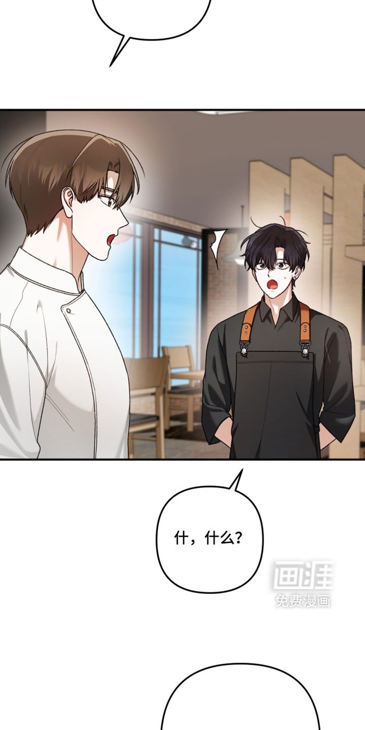 第18话3