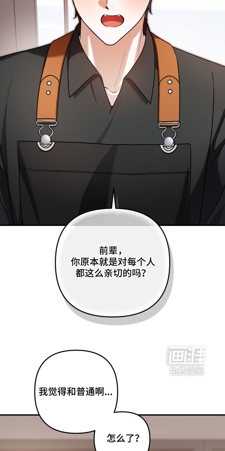 第18话31