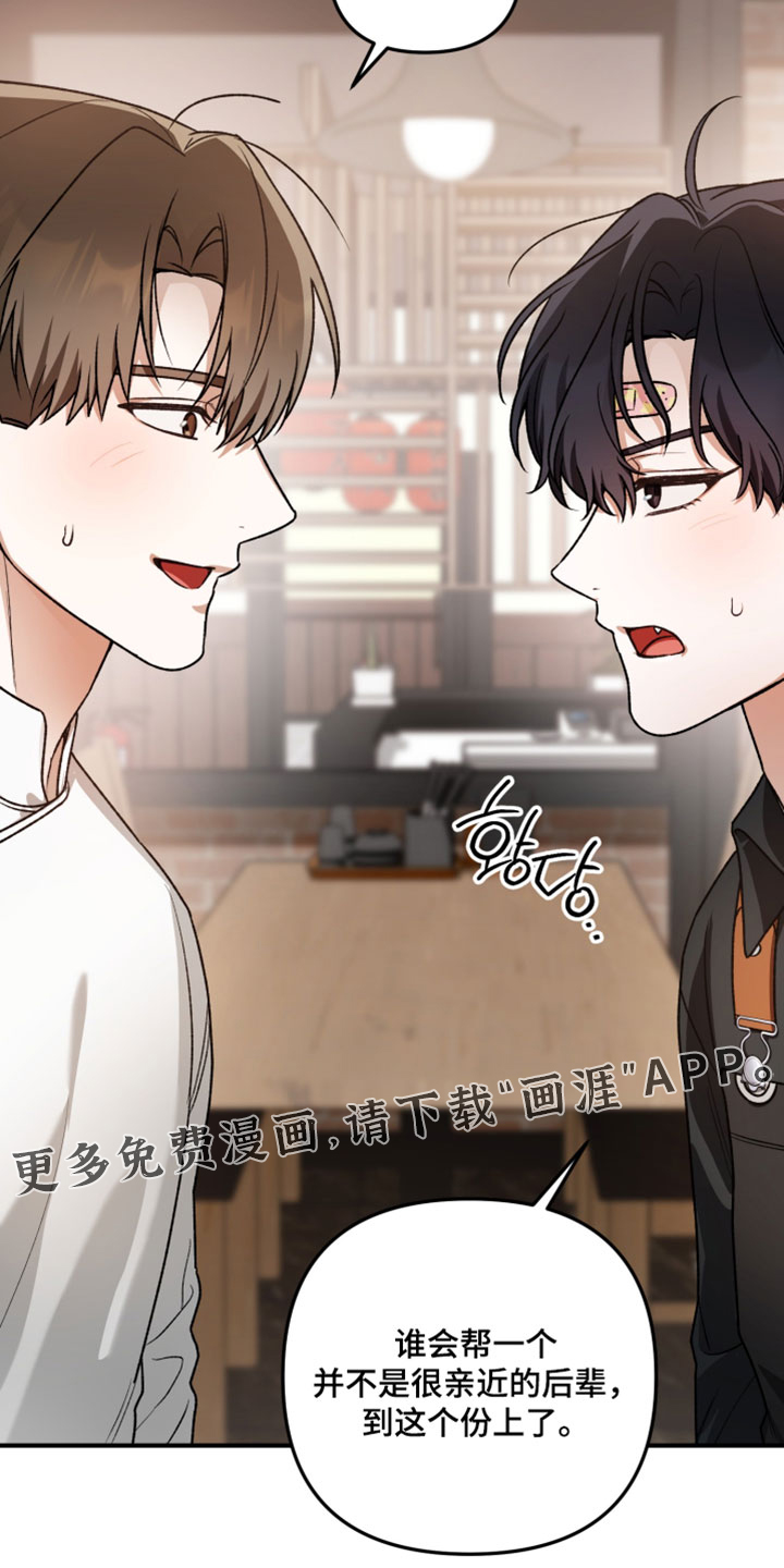 第18话32