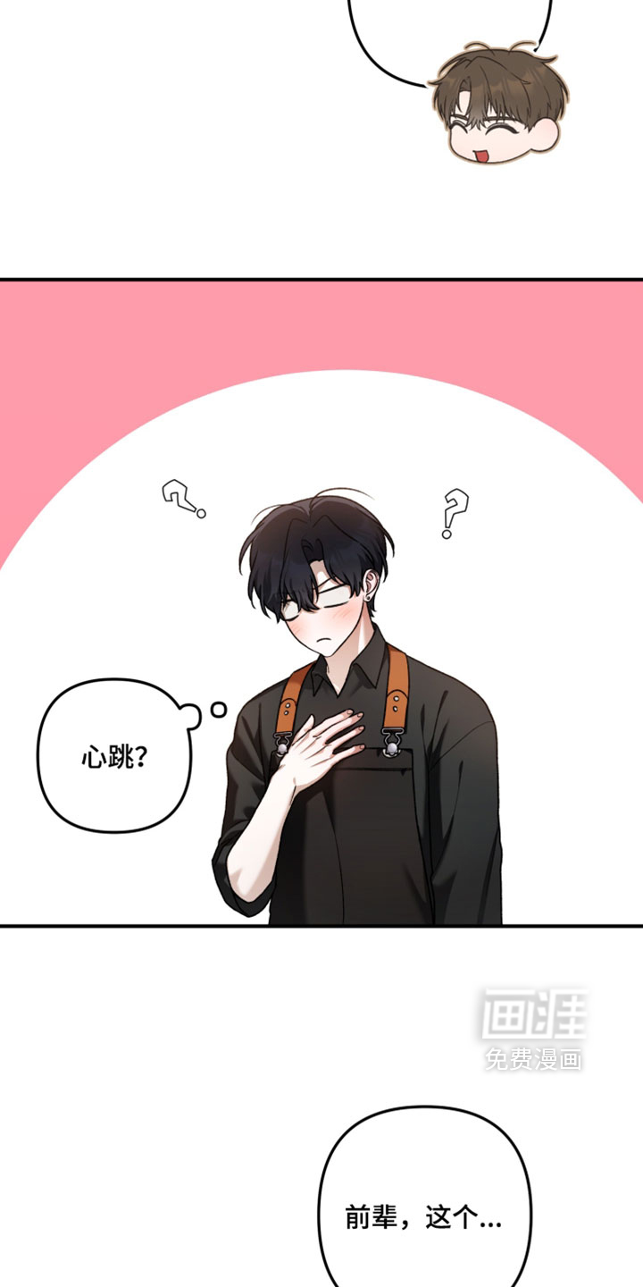 第18话8